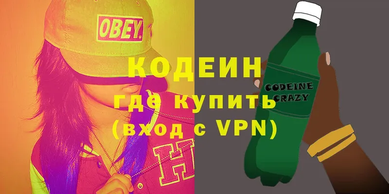 кракен ONION  Ахтубинск  Codein Purple Drank 